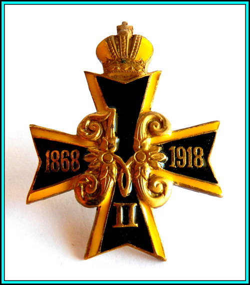 CZAR NICHOLAS II EMPEROR OF ALL RUSSIA, Commemorative Royal Maltese Cross Pin