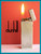 DUNHILL Rollagas Silver Plated LIGHTER / Briquet / Feuerzeug - JUST SERVICED