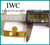 IWC - RARE VINTAGE 1960's IWC Enameled WINDOW SHOP DISPLAY SIGN: "Calendar"