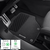 Genuine Peugeot 5008e 3rd Gen - Set of Needle-pile Carpet Floor Mats For Electric/ Plug In Hybrid Versions