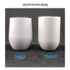 12 oz. Wine Stemless White Straight Blank Sublimation Tumbler