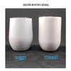 12 oz. Wine Stemless White Tapered Blank Sublimation Tumbler