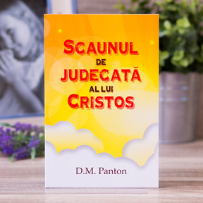 Scaunul de judecata al lui Cristos, rick howard - stephanus.ro