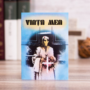 Viata mea, Stephanus.ro Viata mea, Stephanus.ro