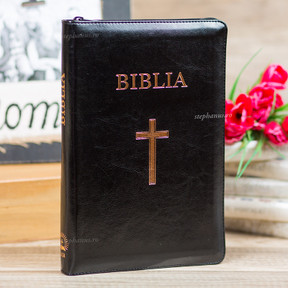 Biblia Cornilescu (Fermoar, Index) - 076 ZTI