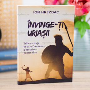 Învinge-ți uriașii - stephanus.ro - stephanus.ro Învinge-ți uriașii - stephanus.ro - stephanus.ro