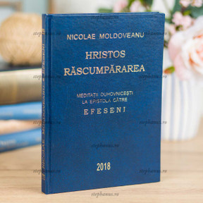 Hristos răscumpărarea - Meditații la Efeseni - 01 - stephanus.ro Hristos răscumpărarea - Meditații la Efeseni - 01 - stephanus.ro