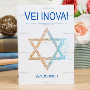 Vei Inova! - Avi Jorisch