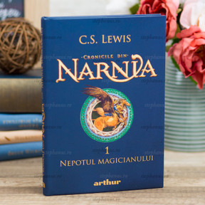 Cronicile din Narnia 1 - Nepotul Magicianului - C.S.Lewis