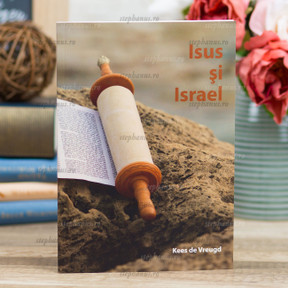 Isus Si Israel - Kees De Vreugd