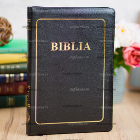 Biblia Sbr Format mare 088 Zti - scris mare
 - 01 - stephanus.ro