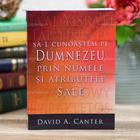 Sa-L Cunoastem Pe Dumnezeu Prin Numele Si Atributele Sale - David A. Canter