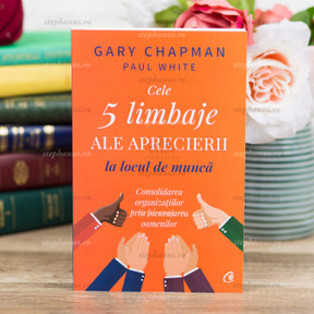 Cele 5 limbaje ale aprecierii la locul de muncă - Gary Chapman - stephanus.ro