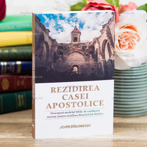 Rezidirea casei apostolice - Descoperă modelul biblic de conducere necesar pentru rezidirea bisericii lui Hristos - John Dolinschi - stephanus.ro Rezidirea casei apostolice - Descoperă modelul biblic de conducere necesar pentru rezidirea bisericii lui Hristos - John Dolinschi - stephanus.ro