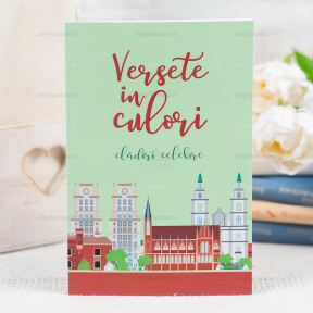 Versete în culori - Clădiri celebre - 01 - stephanus.ro