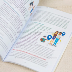 Provocari si tabuuri pentru tinerii crestini - 02 stephanus.ro