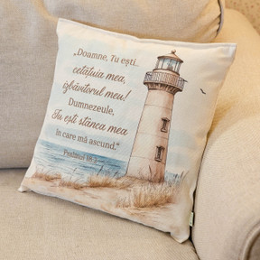 Perna decorativa: Doamne, Tu Esti cetatuia mea - 01 stephanus.ro