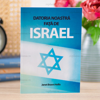 Datoria Noastra Fata De Israel