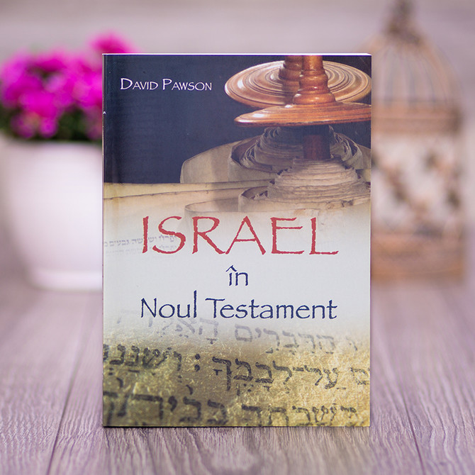 Israel in Noul Testament, David Pawson - stephanus.ro
