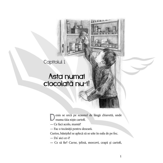 Fara frica nu-i curaj