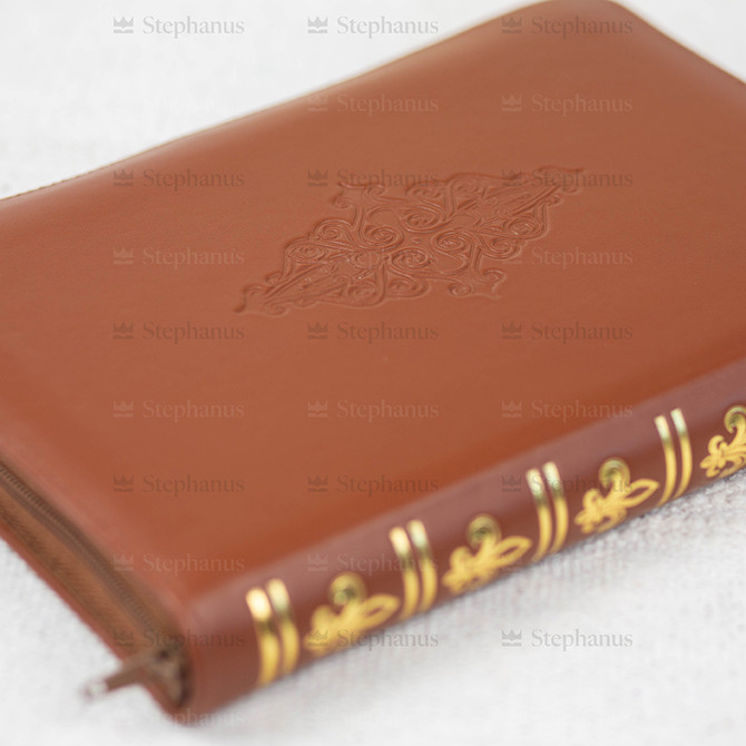 Biblia mare cu fermoar- Hand Made - Dumitru Cornilescu, - Co77 ZTi - Maro - 05 stephanus.ro