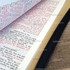  Biblia Sbr Cu Explicatii (Piele, Fermoar) - Co77 Pf 2012 - Grena (Fara Maini) 