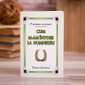 Cum m-am intors la Dumnezeu, Dumitru Cornilescu, - stephanus.ro