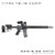 Titan TB-15 Competition Rifle Titan TB-15 Competition Rifle