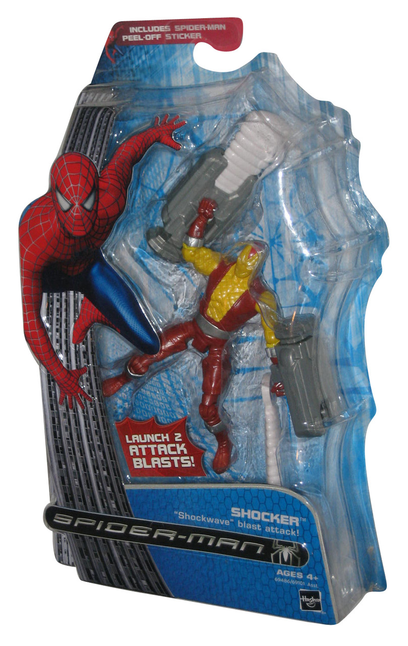 スパイダーマン トリプルブラスト ホバージェット Hasbro 2007 Spiderman Spider manTriple Blast Hover Jet Hasbro 2007