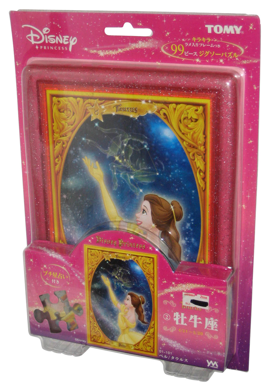 Disney Princess Beauty and The Beast Belle Taurus Tomy