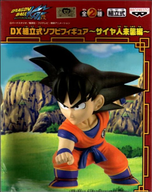 Dragon Ball Kai DX Sofubi Goku Figure 46427