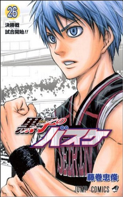 Kuroko no Basuke Basketball Vol. 26 Japanese Manga Anime Comic Book