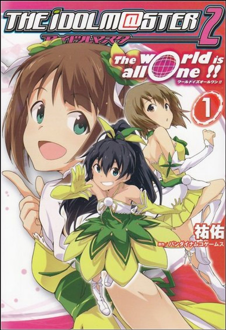 Idol Master 2 The World Is All One!! Vol. 1 Japanese Manga Comic Book