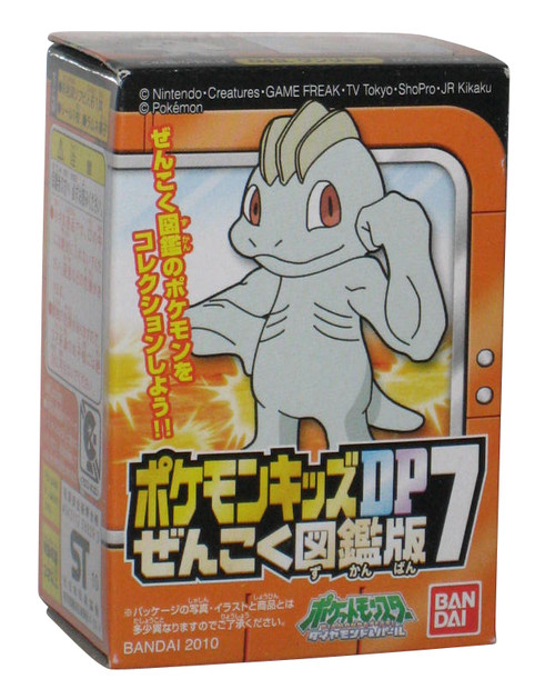 Pokemon Kids Machop Bandai Japan Finger Puppet Toy Figure 043