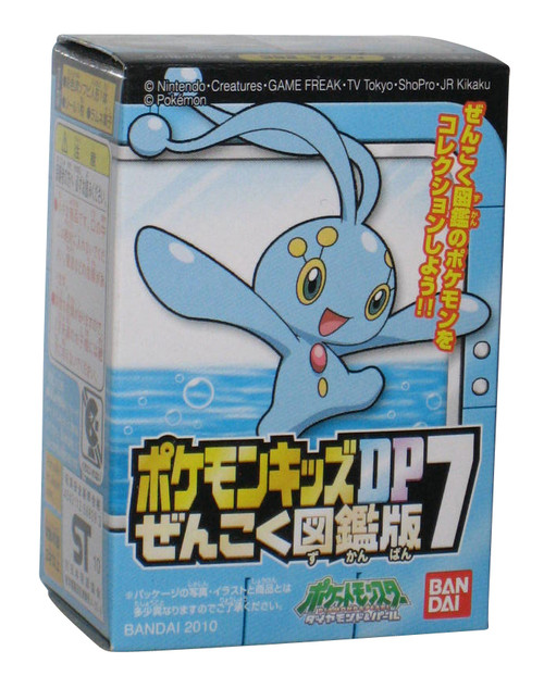 Pokemon Kids Manaphy Bandai Japan Finger Puppet Toy Figure 392