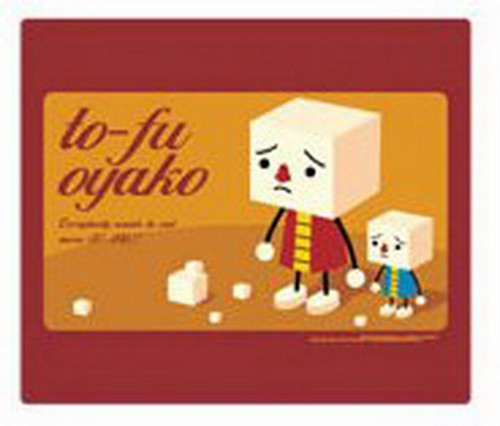 ToFu-Oyako Old 'n Brown Mouse Pad DVR0504