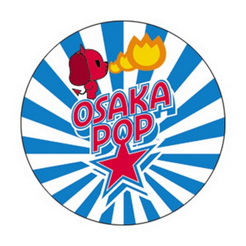 Osaka Popstar Dog Button B-3873