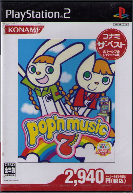 Pop'N Music 7 Konami Best (Japan Import) PlayStation 2 Video Game
