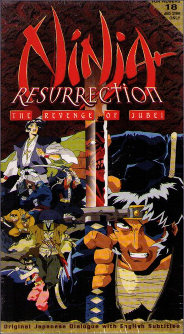 Ninja Resurrection 1 Revenge of Jubei (1998) Anime Vintage VHS Tape
