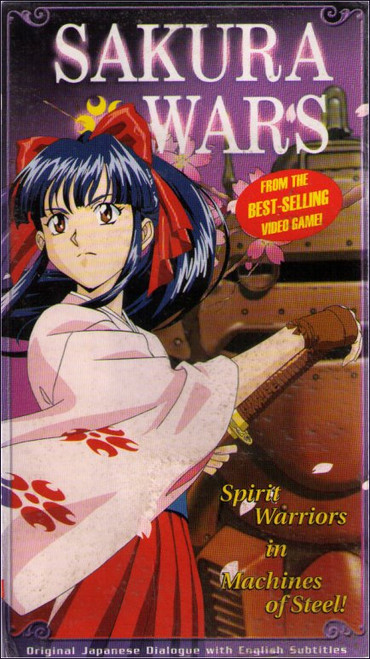 Sakura Wars Volume 1 Anime Japanese Dialogue VHS Tape