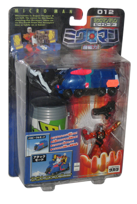 Microman Micronauts Super Magnetic Force Beat Loader Takara Toys Figure 012