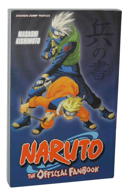 Naruto The Official Fanbook Anime Manga Paperback Book