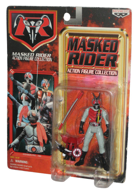 Kamen Masked Rider Grey (1998) Banpresto Japan Collection Action Figure