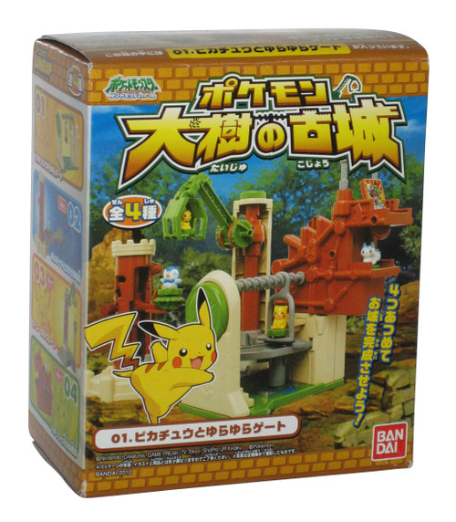 Pokemon Taiki Castle Japan Bandai (2010) Mini Figure Play Set #1