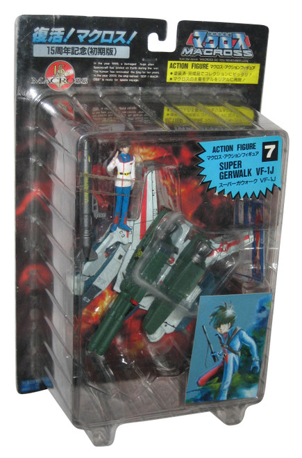 Macross 15th Anniversary Super Gerwalk VF-1J Toy Figure Set