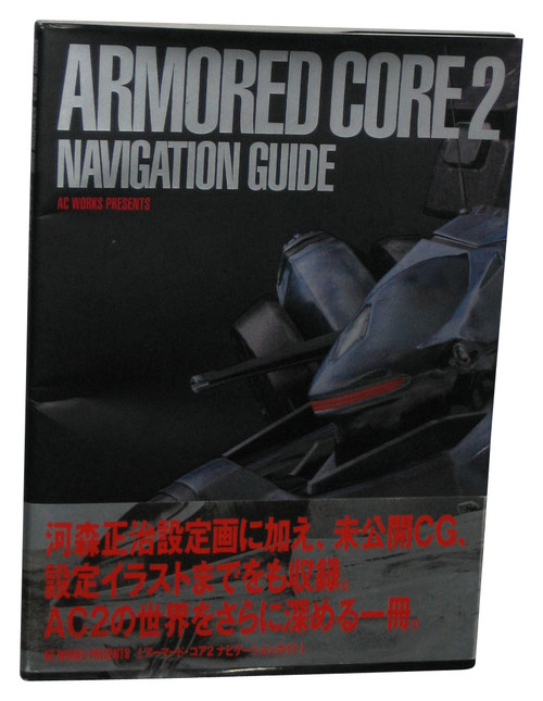 Armored Core 2 Navigation AC Works Japanese Strategy Guide Book