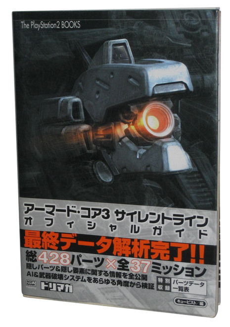 Silent Line PlayStation 2 Soft Bank Tankobon Japanese Book