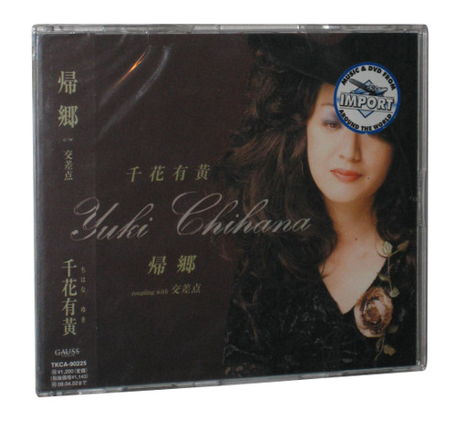 Yuki Chihana Kikyo Kosaten Japan Music CD