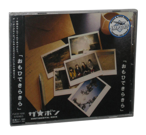 Omohide Kirakira (2008) Japan Music CD