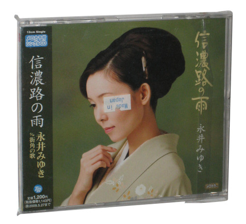 Shinanoji No Ame (2008) Japan Music CD